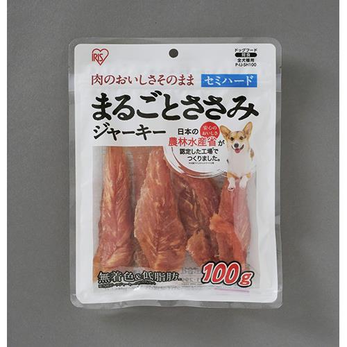 アイリスオーヤマ(Iris Ohyama) P-IJ-SH100 まるごとささみジャーキー セミハード100g