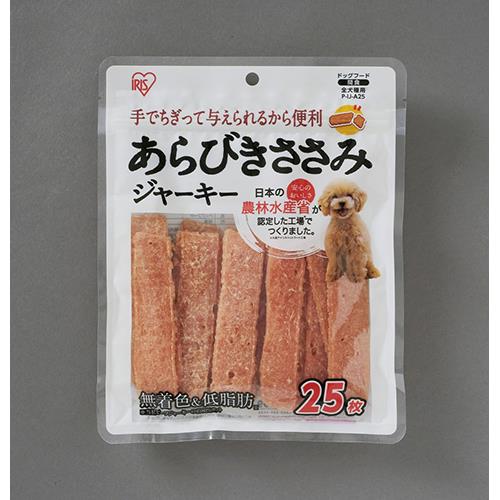 アイリスオーヤマ(Iris Ohyama) P-IJ-A25 あらびきささみジャーキー25枚