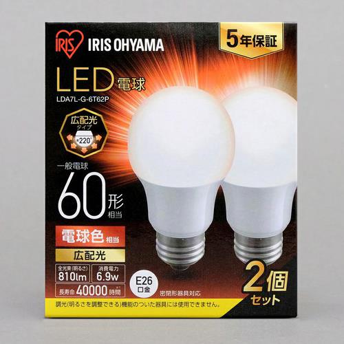 アイリスオーヤマ(Iris Ohyama) LDA7L-G-6T62P LED電球 E26 広配光 60形相当 電球色 2個セット