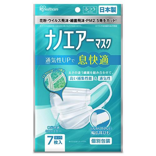 アイリスオーヤマ(Iris Ohyama) PK-NI7L ホワイト ナノエアーマスク ふつう 7枚入