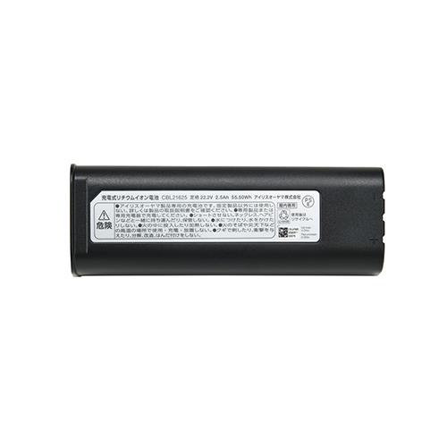 アイリスオーヤマ(Iris Ohyama) CBL21625 クリーナー用 別売バッテリー