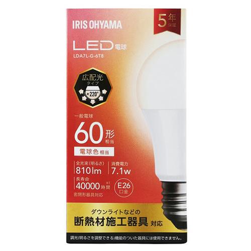 アイリスオーヤマ(Iris Ohyama) LDA7L-G-6T8 LED電球 E26 広配光 60形相当 電球色