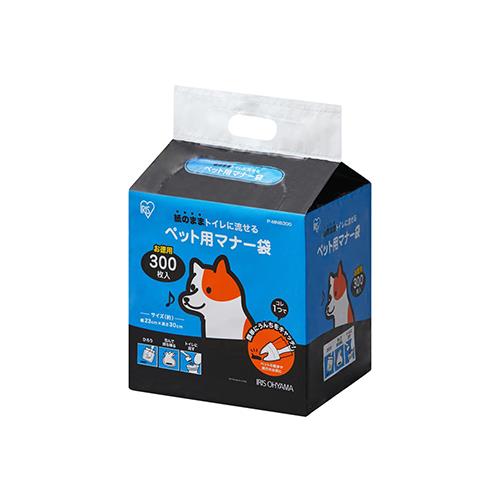 アイリスオーヤマ(Iris Ohyama) P-MNB300 ペット用マナー袋 300枚入り