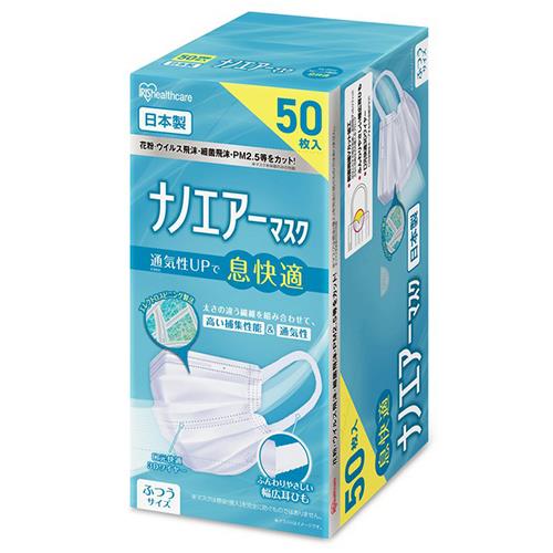 アイリスオーヤマ(Iris Ohyama) PK-NI50L ナノエアーマスク ふつう 50枚入