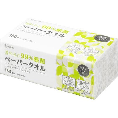 アイリスオーヤマ(Iris Ohyama) 濡れると99%除菌ペーパータオル 150枚 JPT-150