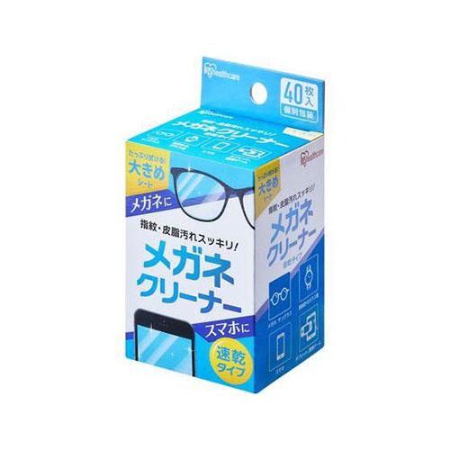 アイリスオーヤマ(Iris Ohyama) メガネクリーナー 速乾タイプ 40包 MNK-N40