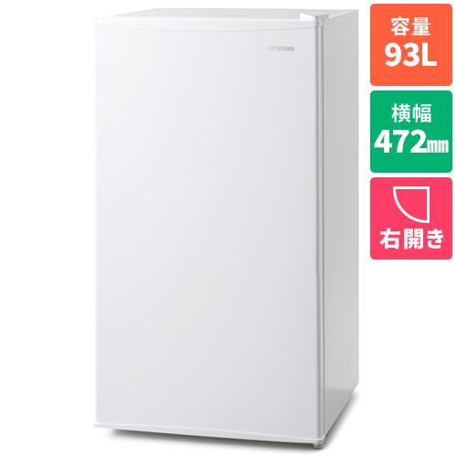 【設置＋リサイクル】アイリスオーヤマ(Iris Ohyama) IRJD-9B-W ホワイト 冷蔵庫 93L