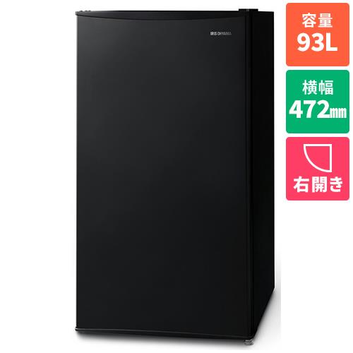 【設置＋長期保証】アイリスオーヤマ(Iris Ohyama) IRJD-9B-B ブラック 冷蔵庫 93L