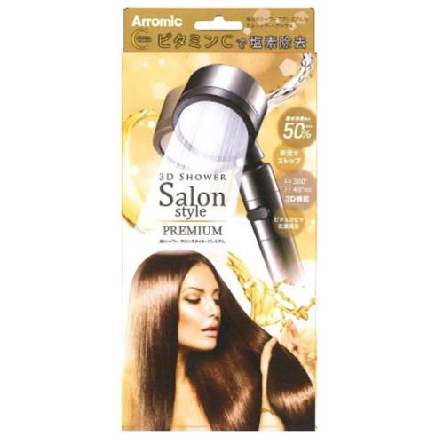 アラミック SSX1A 3Dシャワーサロンスタイル・プレミアム