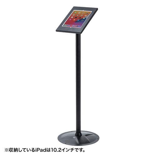 サンワサプライ CR-LASTIP31 ブラック iPadスタンド セキュリティボックス付き