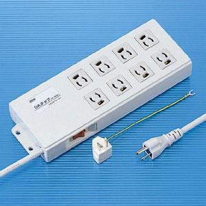 サンワサプライ 抜け止めタップ 8個口 上挿し 2m TAP-3803N