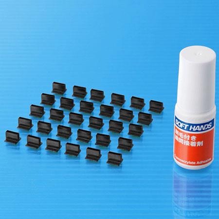 サンワサプライ TAP-PSC4N タイトラキャップ