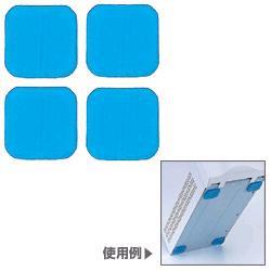 サンワサプライ QL-52 耐震接着ゴム 中