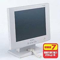 サンワサプライ QL-54 耐震用ストッパー 2個セット