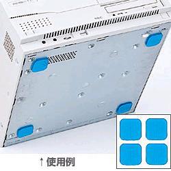 サンワサプライ QL-69 耐震接着ゴム･エコ 中