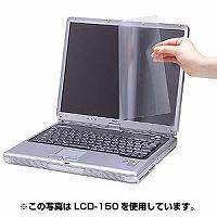 サンワサプライ LCD-121 液晶保護フィルム 反射防止仕様 12.1型用