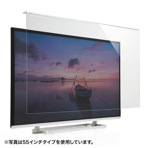 【長期保証付】サンワサプライ CRT-420WHG2 液晶テレビ保護フィルター 42~43インチ