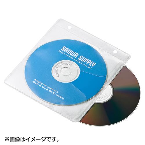 サンワサプライ FCD-FRBD50W ホワイト ブルーレイディスク対応不織布ケース リング穴付き 50枚入