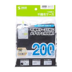 サンワサプライ FCD-FN100BKN DVD・CD不織布ケース ブラック 100枚
