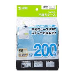 サンワサプライ FCD-FN100MXN DVD・CD不織布ケース 5色ミックス 100枚