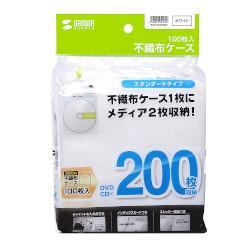 サンワサプライ FCD-FN100WN DVD・CD不織布ケース ホワイト 100枚