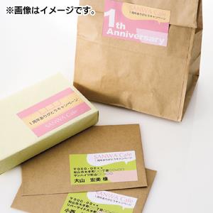 サンワサプライ LB-EM08N マルチラベル 10面 20シート入