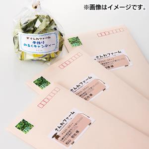 サンワサプライ LB-EM13N マルチラベル 18面 20シート入