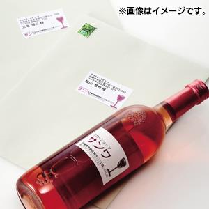 サンワサプライ LB-EM15N マルチラベル 21面 20シート入