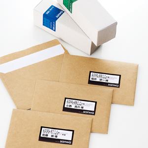 サンワサプライ LB-EM17N マルチラベル 余白付24面 20シート入