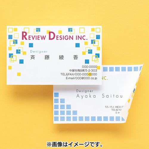 サンワサプライ JP-MCMT02N 白 マルチ名刺カード 厚手 10シート 100カード入