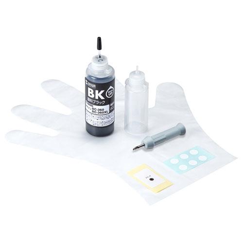 サンワサプライ INK-C360B60S ブラック 詰替えインク キヤノンBC-360用