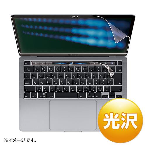サンワサプライ LCD-MBR13KFT2 Apple 13インチMacBook Pro 搭載2020年モデル用液晶保護フィルム