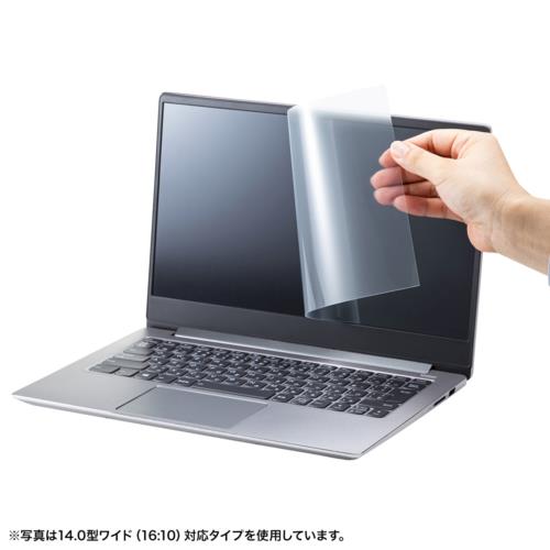サンワサプライ LCD-133W3 13.3型ワイド 16:10 対応液晶保護反射防止フィルム