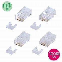 サンワサプライ ADT-6RJ-100 RJ-45コネクタ 単線用 100個