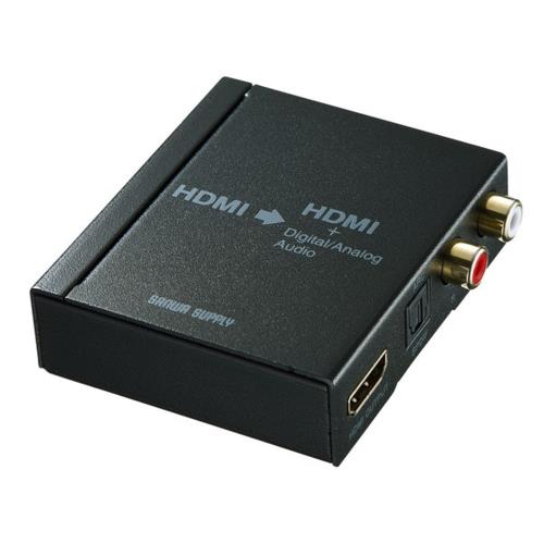 サンワサプライ VGA-CVHD5 HDMI信号オーディオ分離器 光デジタル/アナログ対応