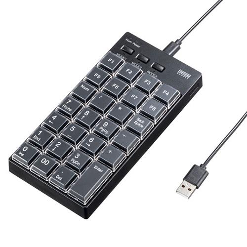 サンワサプライ NT-26UBK プログラマブルテンキー 有線モデル 最大27割り付け可能