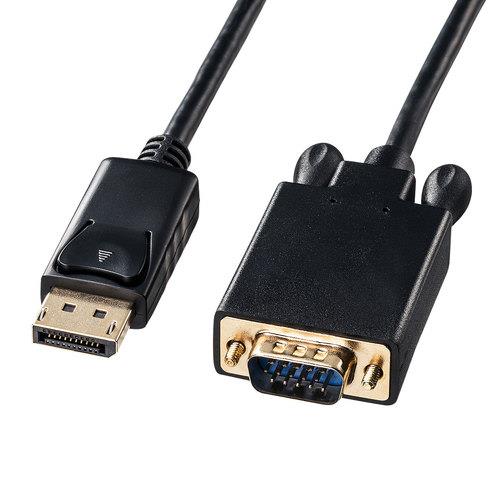 サンワサプライ KC-DPVA30 ブラック DisplayPort-VGA変換ケーブル 3m