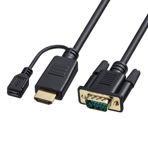 サンワサプライ KM-HD24V30 ブラック HDMI-VGA変換ケーブル 3m