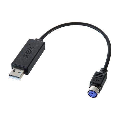 サンワサプライ USB-CVPS5 USB-PS 2変換コンバータ