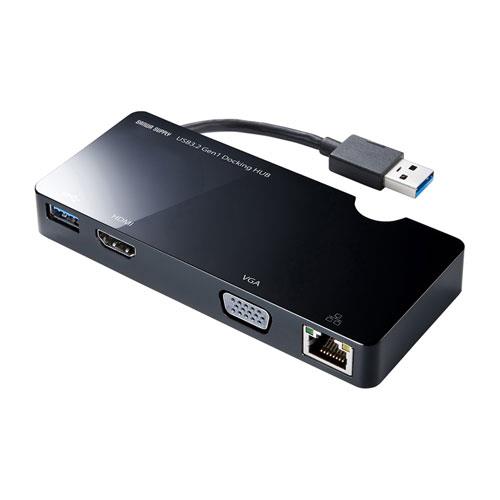 サンワサプライ USB-3H131BK モバイルドッキングステーション USB3.2 Gen1・HDMI・VGA・LAN
