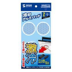 サンワサプライ TK-CLNP2BL ブルー ノートパソコン冷却パッド 丸型 2枚入り