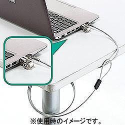 サンワサプライ L字型シリンダセキュリティ eセキュリティ