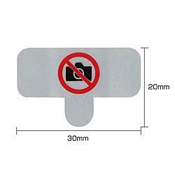 サンワサプライ SLE-1H-200 スマートフォン・携帯電話撮影禁止セキュリティシール200枚