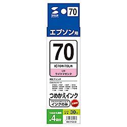 サンワサプライ 詰め替えインク ICLM70・ICLM70L対応