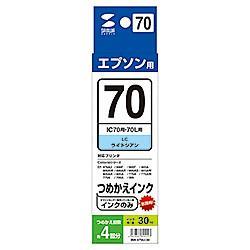 サンワサプライ 詰め替えインク ICLC70・ICLC70L対応