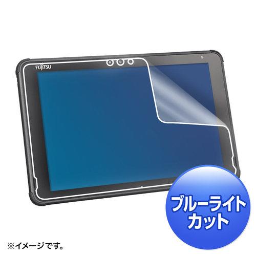 サンワサプライ LCD-F5010BCAR ブルーライトカット液晶保護指紋反射防止フィルム