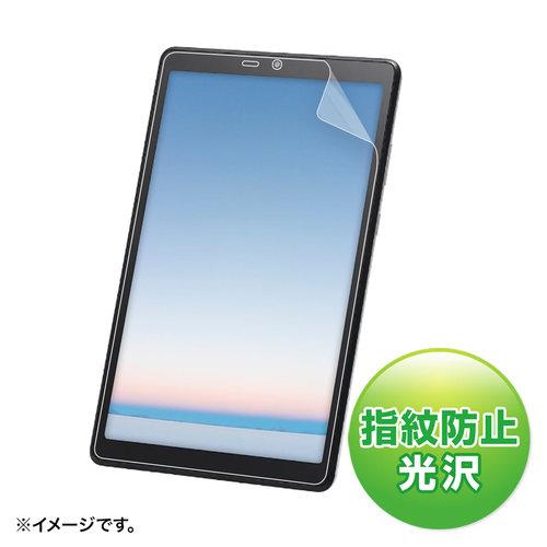サンワサプライ LCD-LTE508KFP 液晶保護指紋防止光沢フィルム
