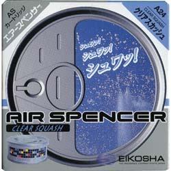 栄光社 A24 エアースペンサー カートリッジ クリアスカッシュ