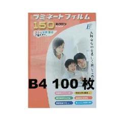 オーム電機(OHM) LAM-FB4100T ラミネートフィルム150ミクロン B4 100枚 00-5514