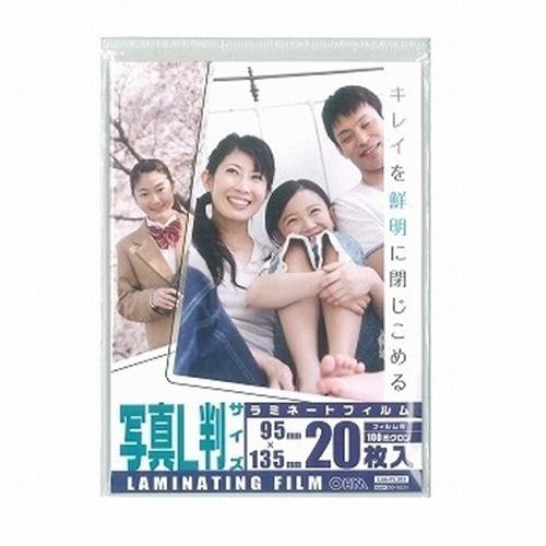 オーム電機(OHM) LAM-FL203 ラミネートフィルム100ミクロン 写真L判サイズ 20枚 00-5531